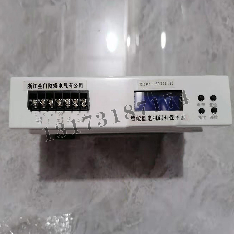 浙江金門(mén)JMJDB-120J(III)智能型電機(jī)綜合保護(hù)器-1.jpg