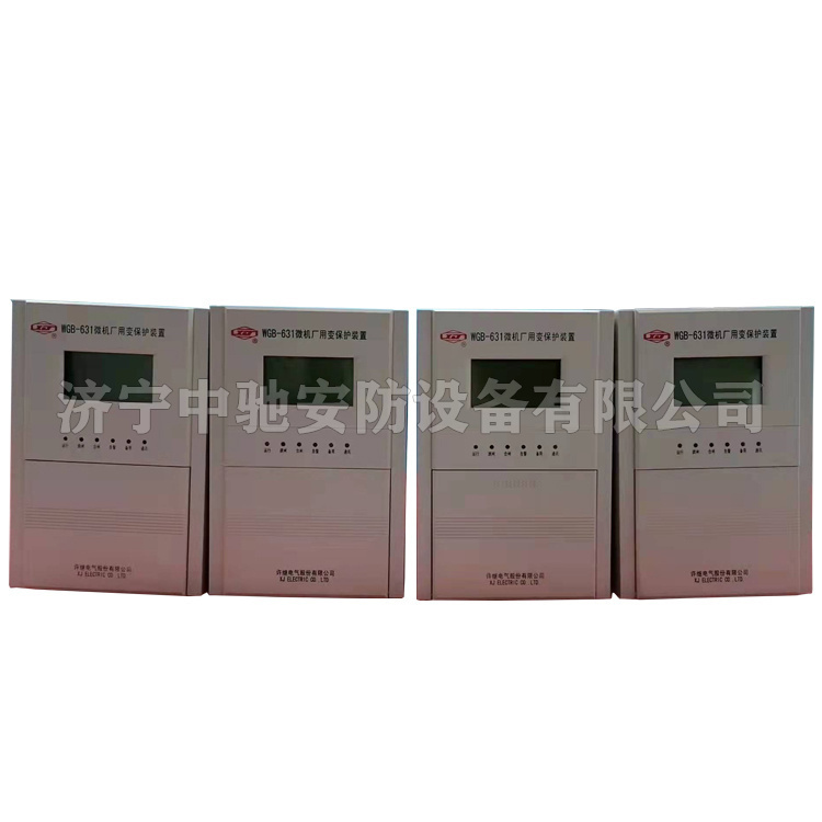 許繼電氣WGB-631微機(jī)廠(chǎng)用變保護(hù)裝置-4.jpg