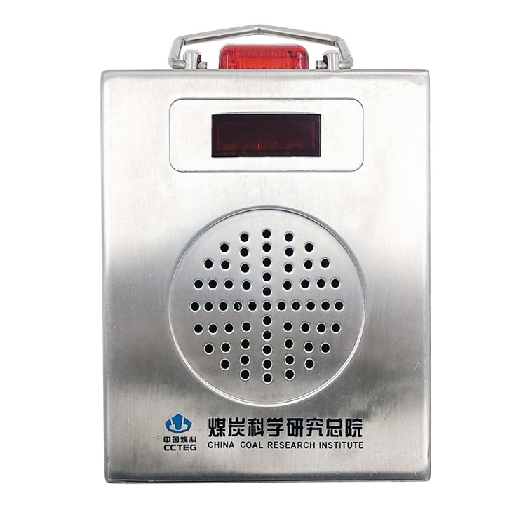 北京煤科院GFK-L煤礦用風(fēng)門開(kāi)閉狀態(tài)傳感器-1.jpg
