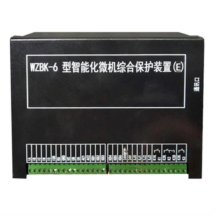 電光WZBK-6E型智能化微機綜合保護(hù)裝置2.jpg