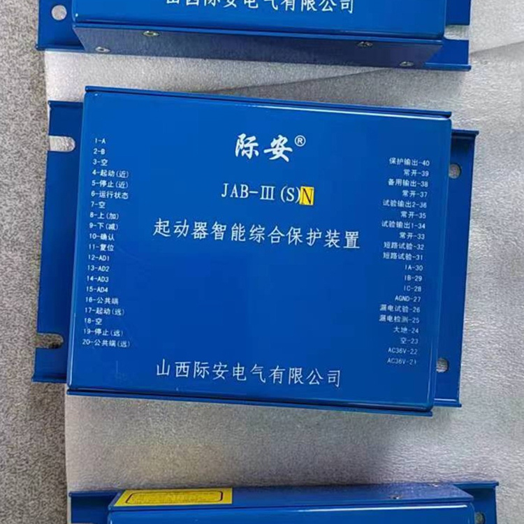 山西際安JAB-III(S)N起動器智能綜合保護(hù)裝置-1.jpg