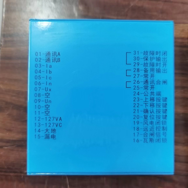 JAZBZ-10.0(8.0、6.0)照明綜合保護控制裝置-2.jpg