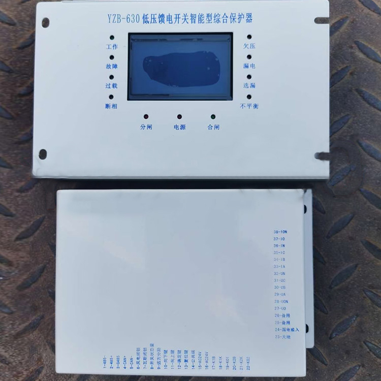 YZB-630低壓饋電開(kāi)關(guān)智能型綜合保護(hù)器-3.jpg