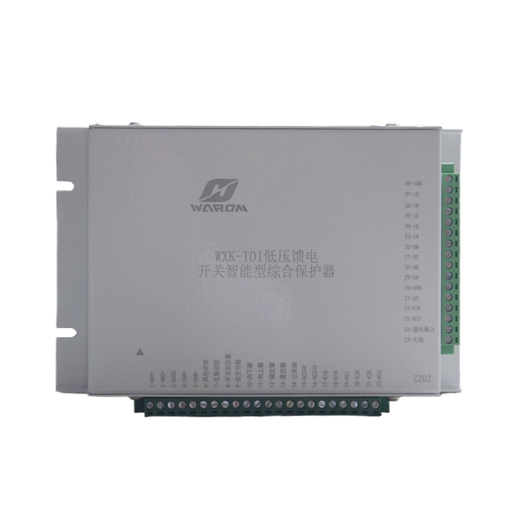 上海華榮WXK-T01低壓饋電開(kāi)關(guān)智能型綜合保護(hù)器-ZZ02(1).jpg