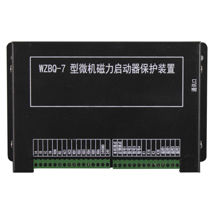 中國(guó)電光新款WZBQ-7型微機(jī)磁力啟動(dòng)器保護(hù)裝置-1.jpg