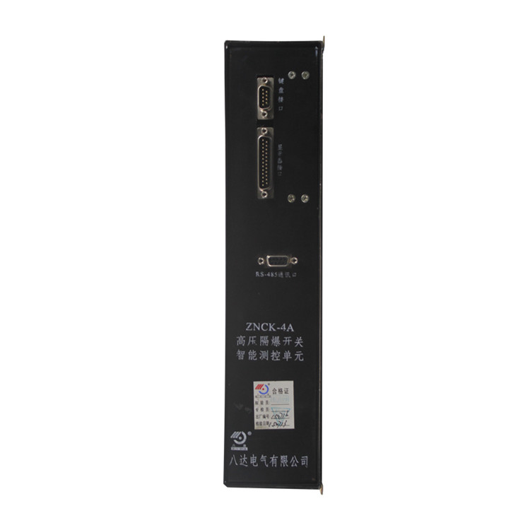 八達(dá)電氣ZNCK-4A高壓隔爆開關(guān)智能測(cè)控單元-1.jpg