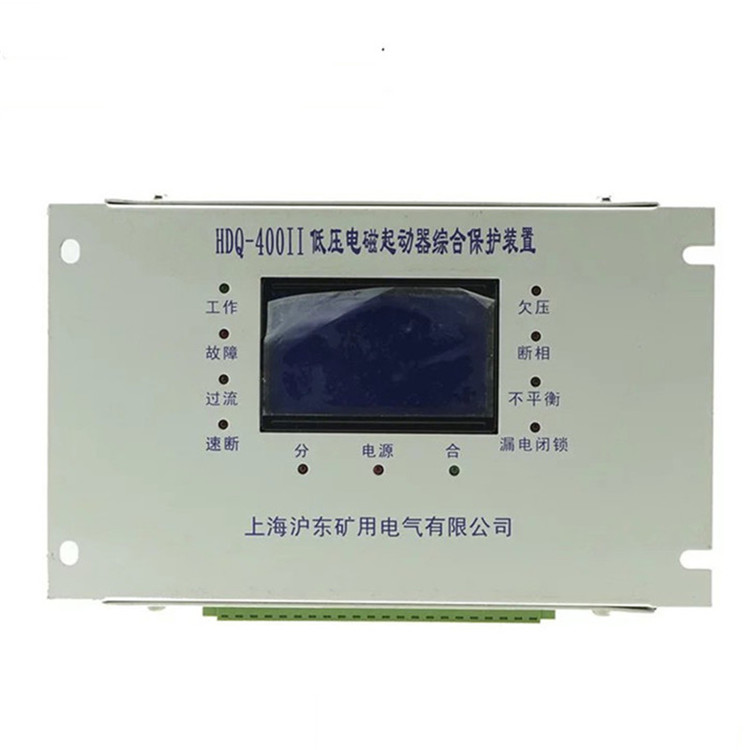 HDQ-400II低壓電磁起動器綜合保護(hù)裝置-1.jpg