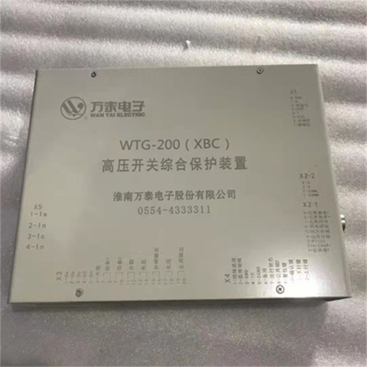 淮南萬(wàn)泰WTG-200(XBC)高壓開關(guān)綜合保護(hù)裝置-1.jpg