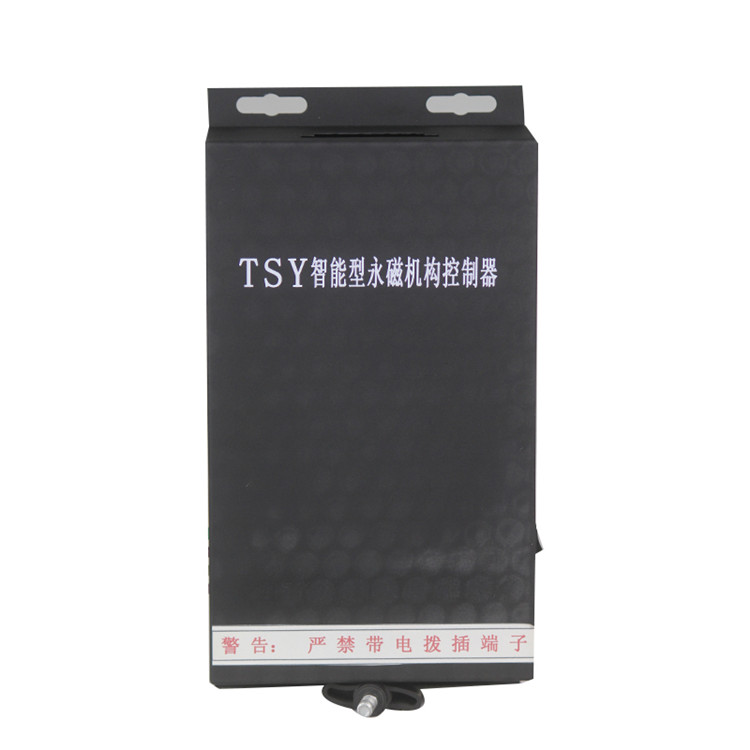 濟源TSY智能型永磁機構(gòu)控制器-1.jpg