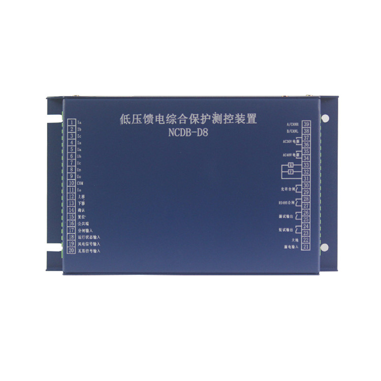 濟(jì)源中原NCDB-D8低壓饋電綜合保護(hù)測控裝置 (2).jpg
