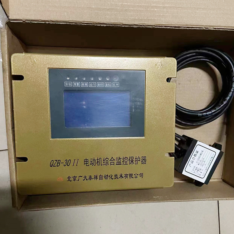 北京廣大泰祥QBZ-30II電動機綜合監(jiān)控保護(hù)器-1.jpg