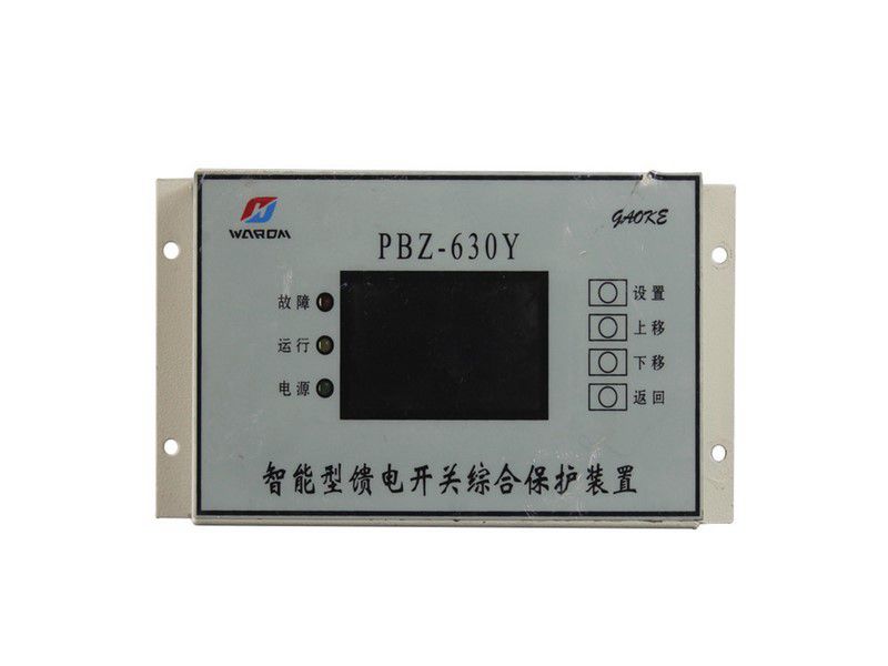 上海華榮PBZ-630Y智能型饋電開(kāi)關(guān)綜合保護(hù)裝置產(chǎn)品資訊(圖1)