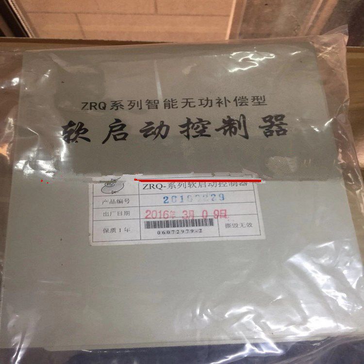 ZRQ系列智能無功補(bǔ)償型軟啟動控制器 山東**電氣有限公司(圖1)